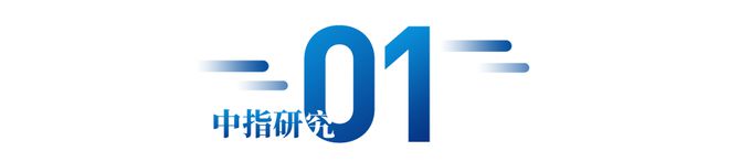 江南体育官网2024年1-5月青岛房地产企业销售业绩TOP2