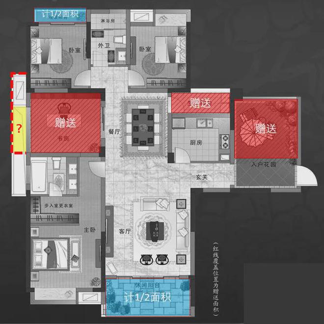 江南体育官网买房前你会找建筑师“看户型”优缺点吗？(图7)