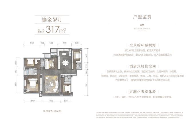 江南体育官网龙湖地产-长沙龙湖春江郦城滨江颂-售楼部电线首页(图2)