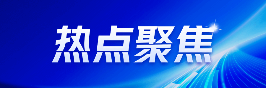 江南体育官网你的房子还能撑多久？解读新住宅设计标准