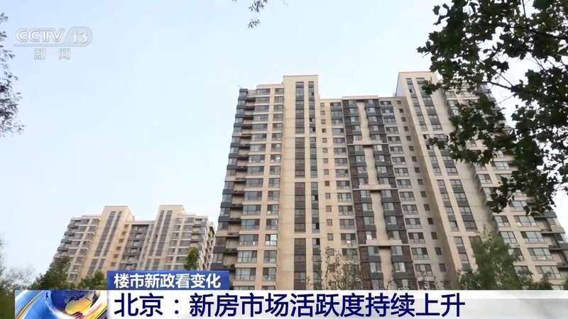 江南体育官网房地产新政“月考”成绩点击查询(图1)