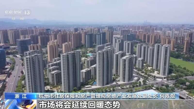 江南体育官网房地产新政“月考”成绩点击查询(图4)