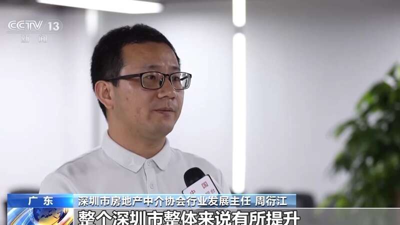 江南体育官网房地产新政“月考”成绩点击查询(图11)