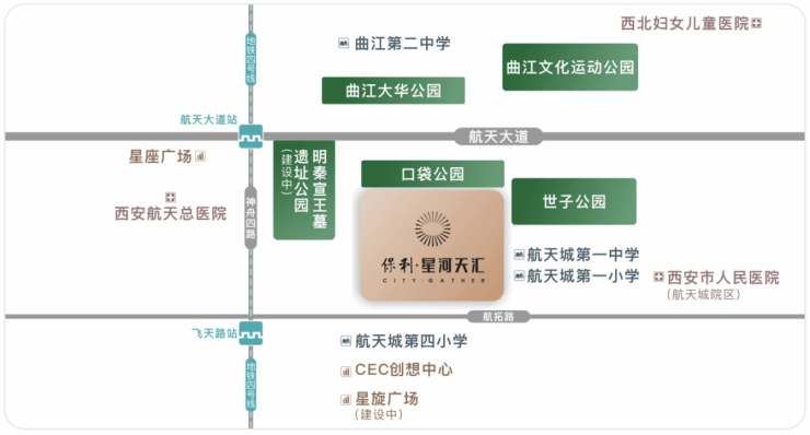 江南体育官网【售楼处网站】保利星河天汇西安房产▁西安房价▁买房▁新楼盘▁开发商直(图13)