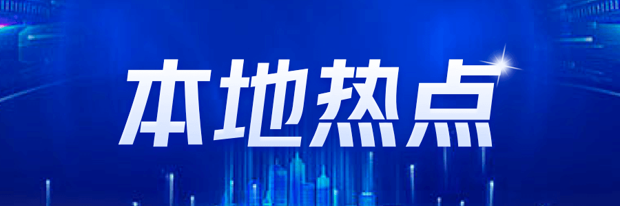 江南体育官网「中环金茂府」最后一期火爆来袭难得一见的改善型新房！(图1)