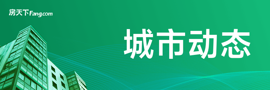 江南体育官网房地产市场回暖信号明显未来可期(图1)