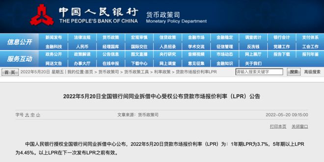 江南体育官网半年时间超100城300余次“松绑”楼市现在上海也来了！(图30)