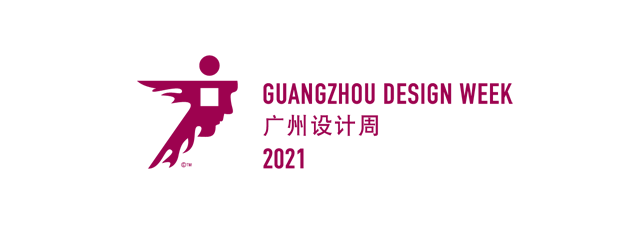 江南体育官网设计趋势大会地产与设计行业领袖齐聚共话“理想之城”(图25)