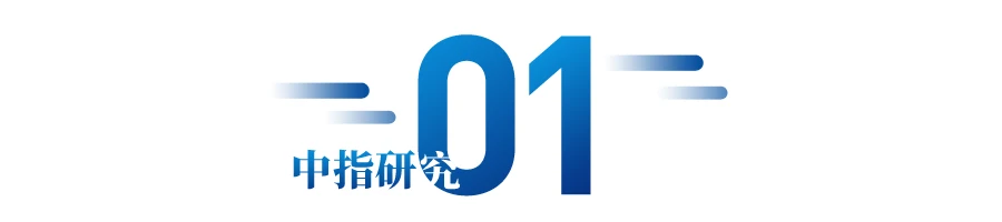 江南体育官网2024年1-7月济宁房地产企业销售业绩TOP10(图1)