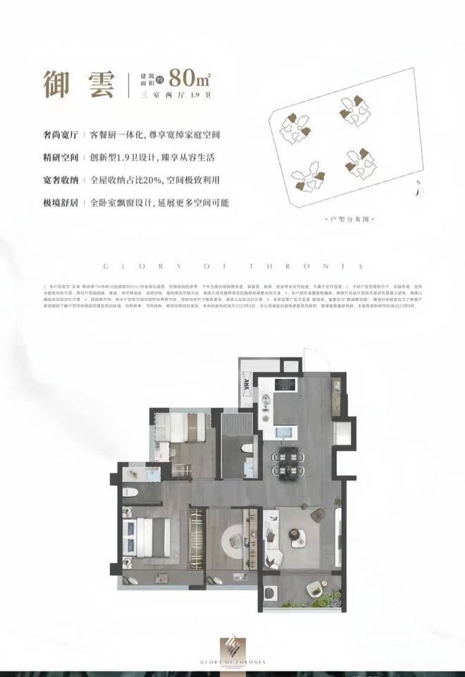 江南体育官网光明买房跌了吗【光明龙湖御湖境】近期再次推出五套好楼层特价房(图19)