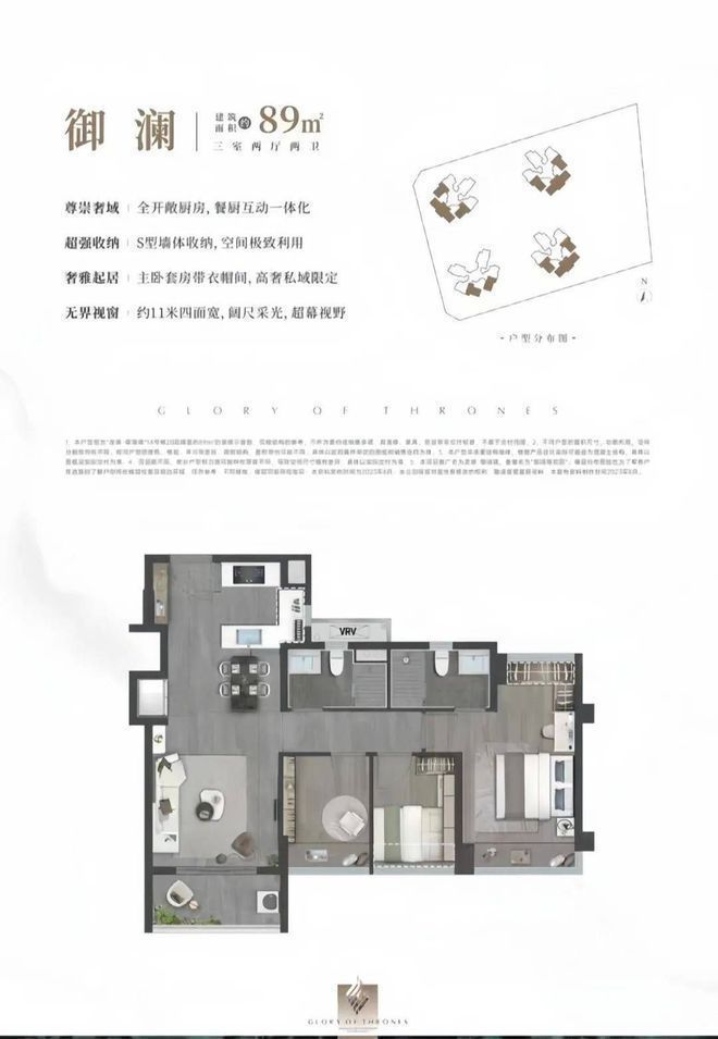 江南体育官网光明买房跌了吗【光明龙湖御湖境】近期再次推出五套好楼层特价房(图20)