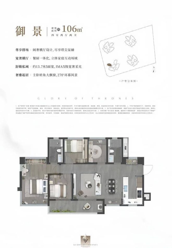 江南体育官网光明买房跌了吗【光明龙湖御湖境】近期再次推出五套好楼层特价房(图21)