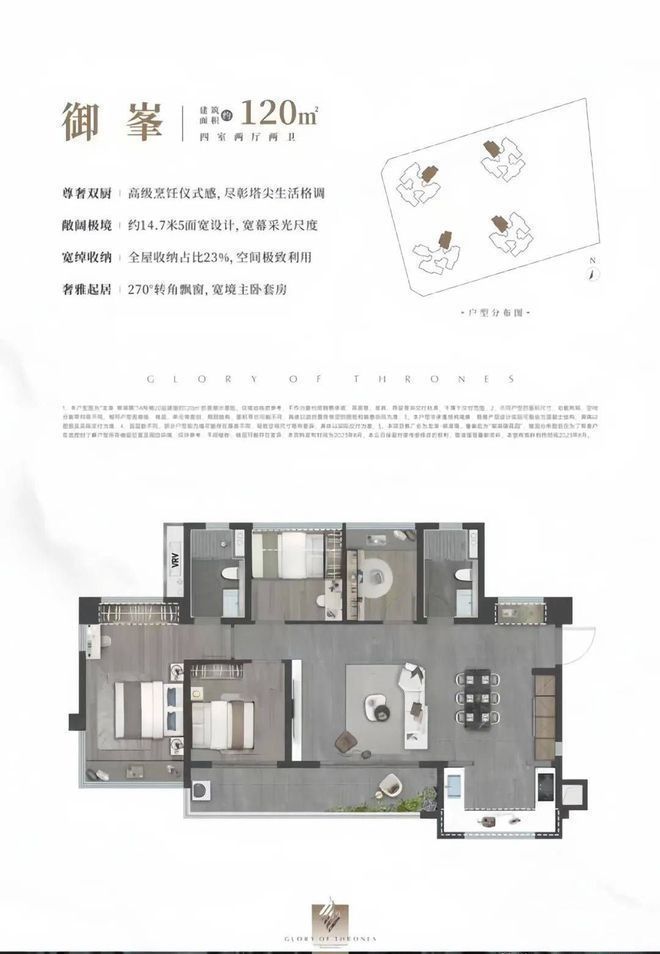 江南体育官网光明买房跌了吗【光明龙湖御湖境】近期再次推出五套好楼层特价房(图22)