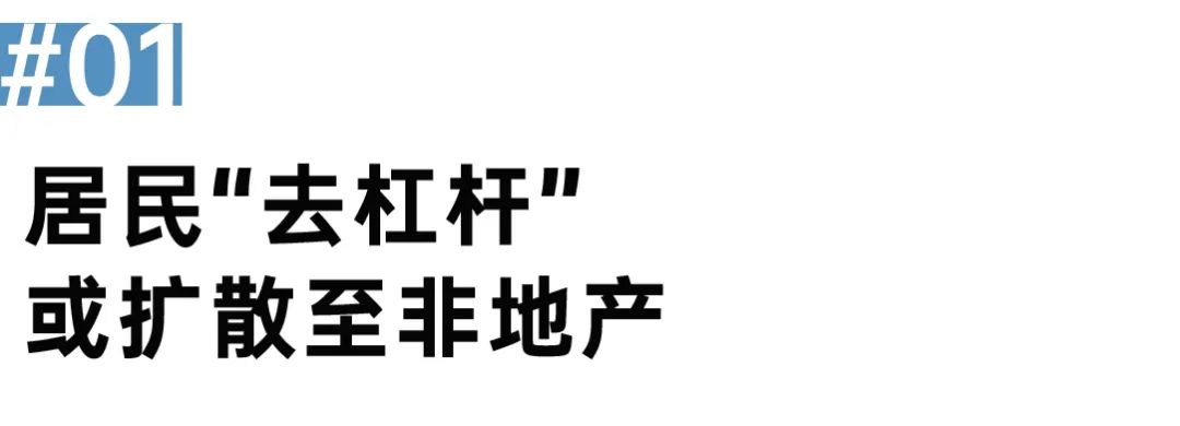 江南体育官网国家统计局：前7月商品房销售累计降幅继续收窄(图2)