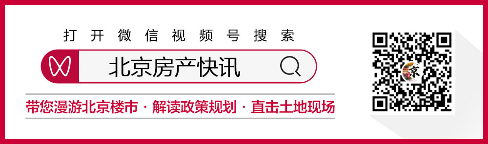 江南体育官网房地产蓝皮书：预计今年房屋销售均价涨28% 住宅开发投资由正转负(图2)