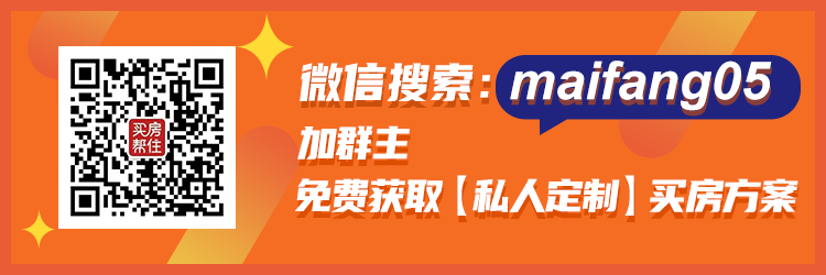 江南体育官网房地产蓝皮书：预计今年房屋销售均价涨28% 住宅开发投资由正转负(图3)