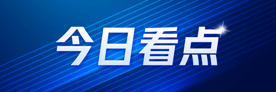 江南体育官网房地产新模式来了：绿色、低碳、智能、安全的新房子！(图1)