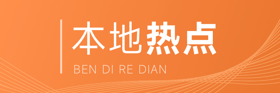 江南体育官网住建部重磅新规：现房销售和保障房新策来袭！(图1)