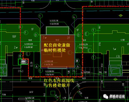 江南体育官网地产项目设计阶段如何控成本这13个实战案例告诉你！(图4)