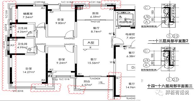 江南体育官网地产项目设计阶段如何控成本这13个实战案例告诉你！(图11)