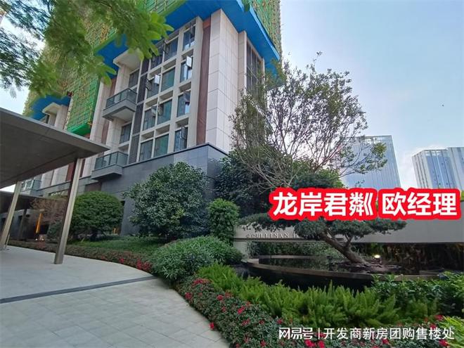 江南体育官网【龙岸君粼为什么不降价】买房评估三期业主群价格暴跌吗(图2)