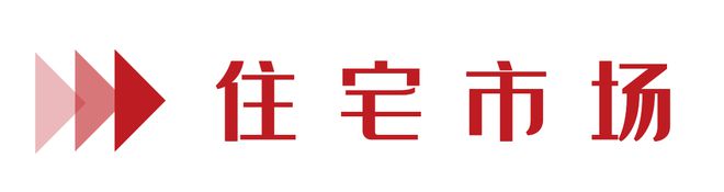 江南体育官网商品住宅成交量仅优于2月存量房贷利率下调应有空间——8月房地产行业月(图1)